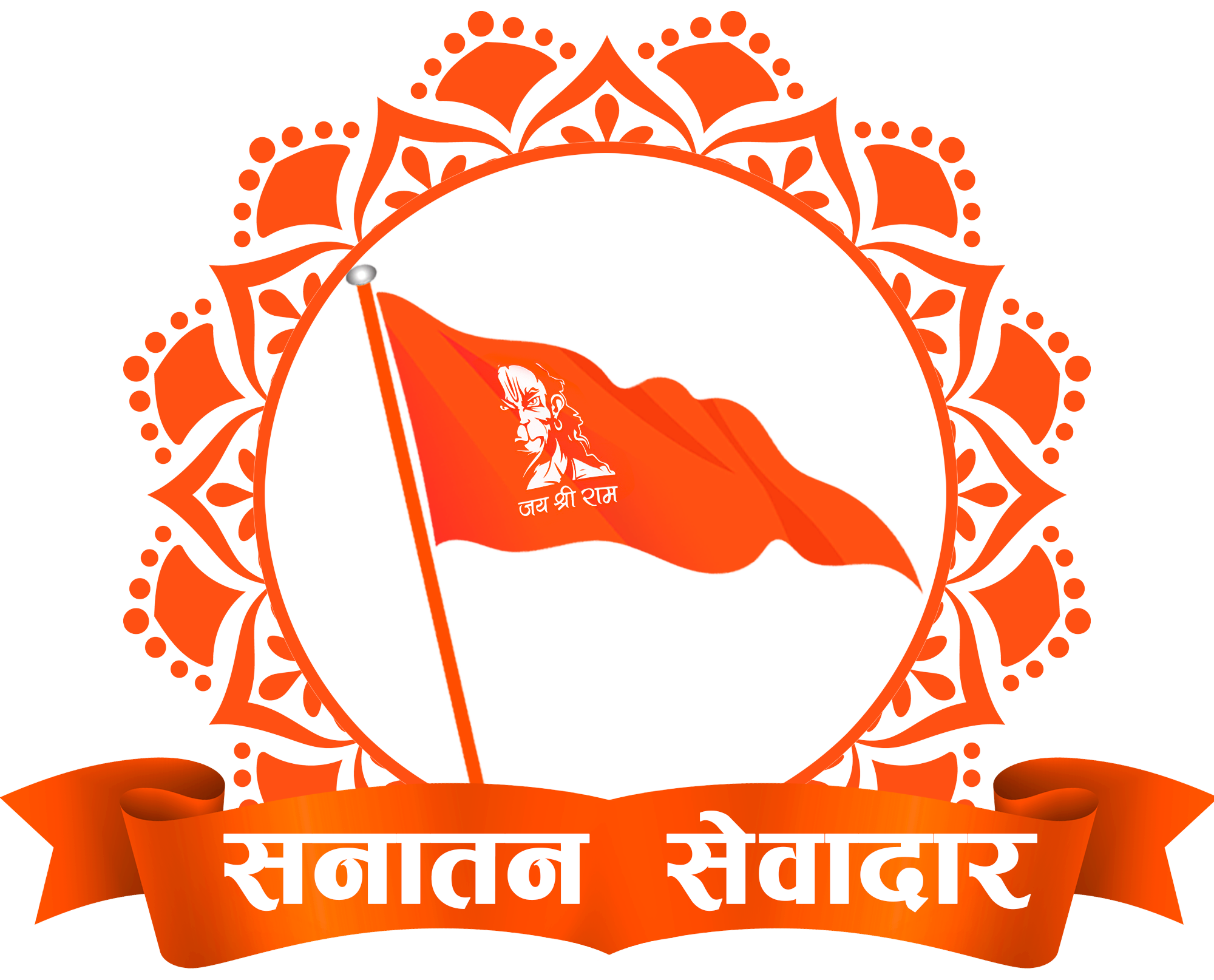 Sanatan Sewadar